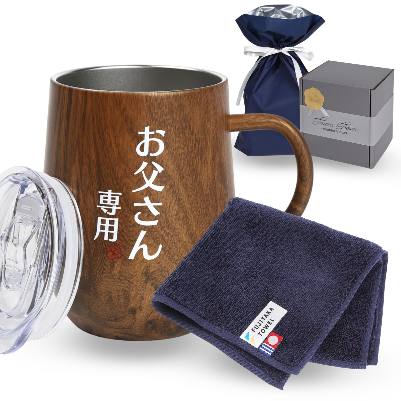 Father s Day, Father s Birthday Gift [Easy Wrapping Gift Set] Mug, Handkerchief, Tumbler, Imabari Towel (Dad s Special Walnut x Imabari Navy)