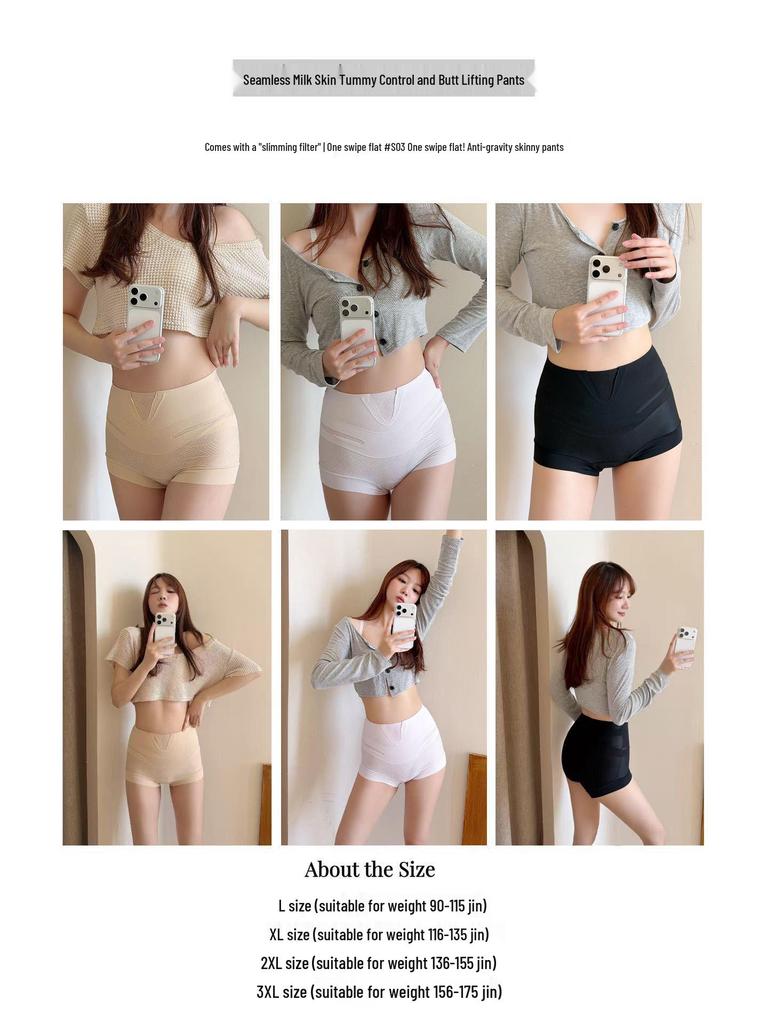 High-Waisted Compression Tummy Control Shaping Pants - Seamless, Elastic, Breathable with 3D Peach Enhancing Fit for Women