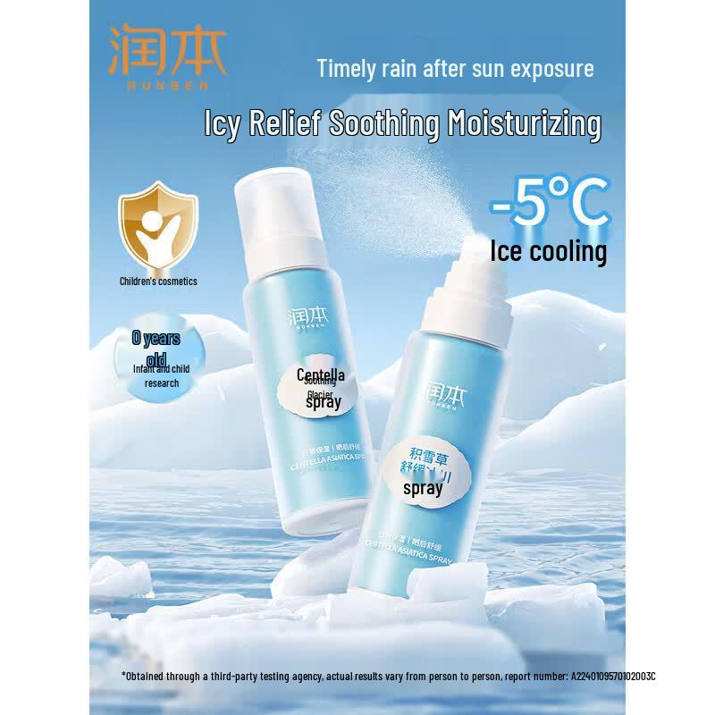 RUNBEN Soothing Hydrating Mist