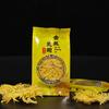 Golden Silk Chrysanthemum A Cup of Tribute Chrysanthemum Wuyuan Flower Tea 30