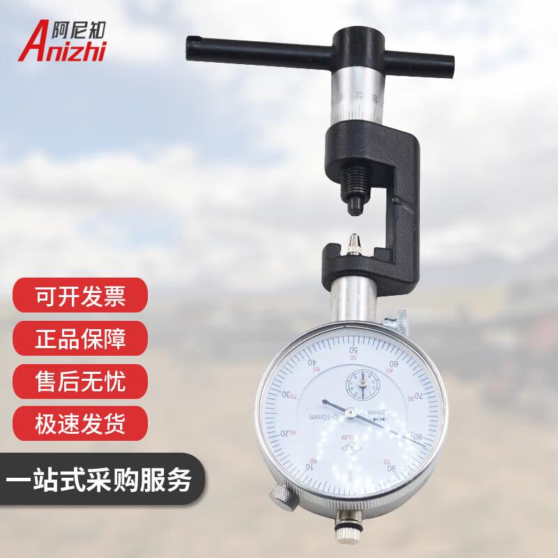 Универсальный корректор прицела Anizhi