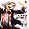 Tokyo Ghoul Vol. 6 by Sui Ishida Paperback Book 9781421580418
