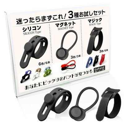 Garage Tst Magnetic Cable Ties, Set of 6, Strong Magnets for Secure Cable Management On Desks, Refrigerators, and Around PCs (Black)