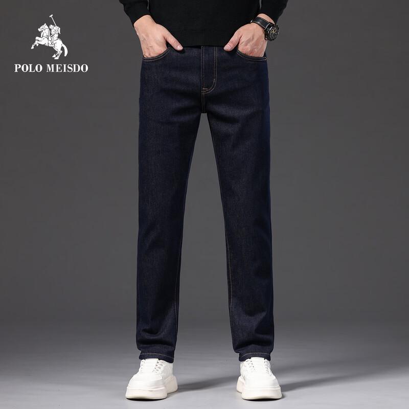 POLOMEISDO Men's Loose Straight Wool Blend Denim Jeans