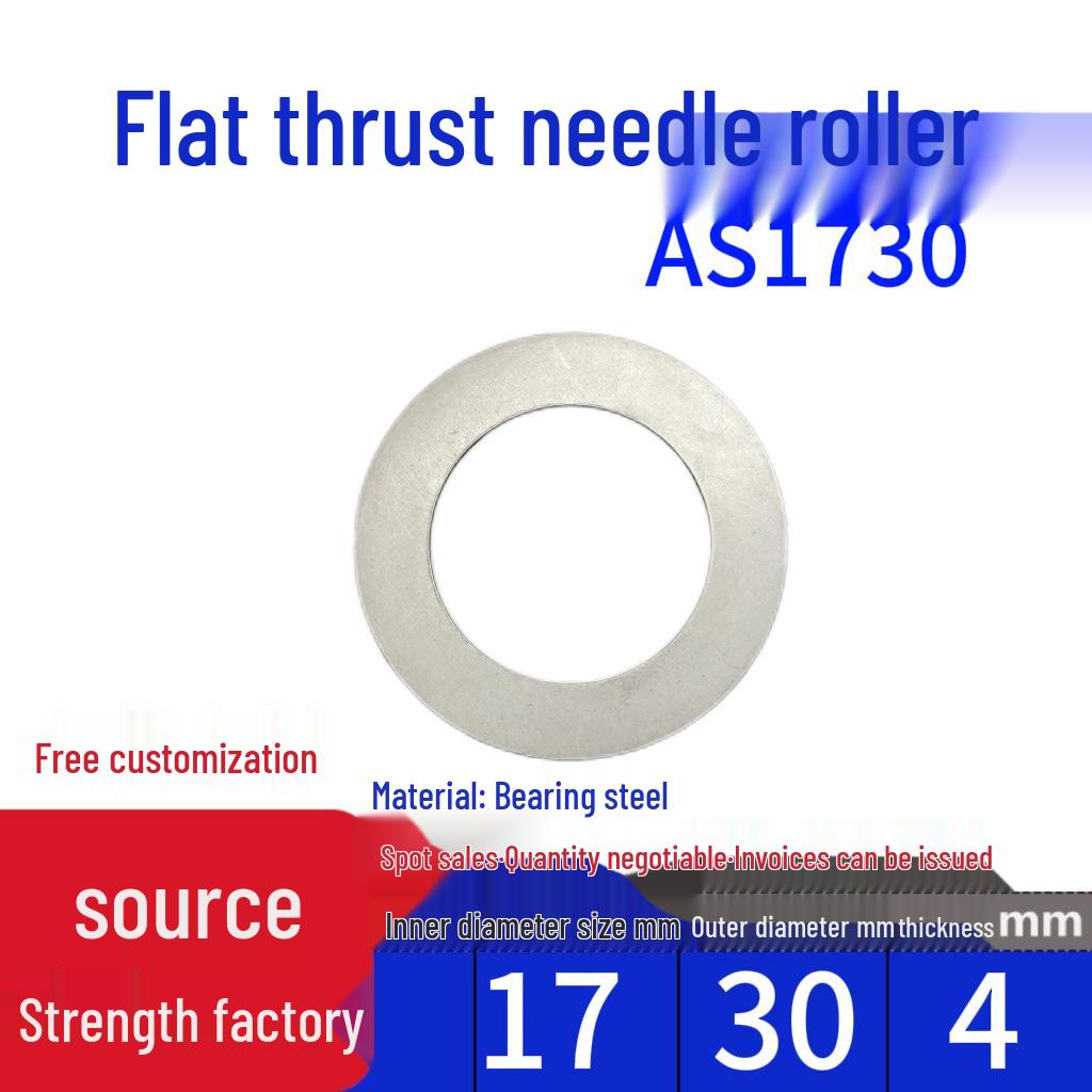 Flat Thrust Needle Roller Bearing: AXK0414, AXK0515, AXK0614, AXK0619, AXK0821, AXK1024, AXK1226 + 2AS