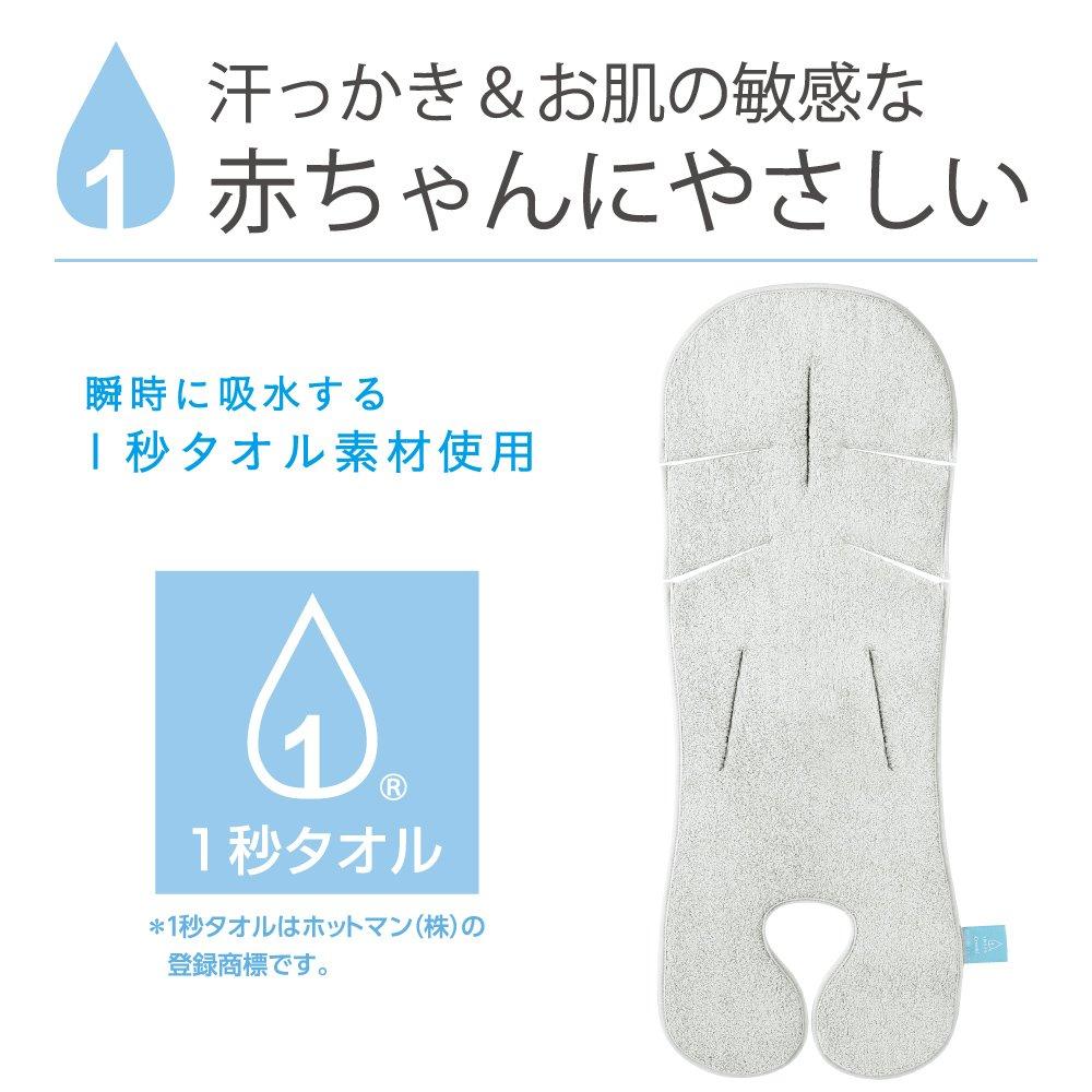 Kombi 1 Sekunde Handtuch Multi Fit Sheet QJ Braun
