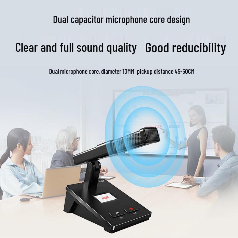 HuiDu Professional Digital Conference Gooseneck Microphone System (CN version)