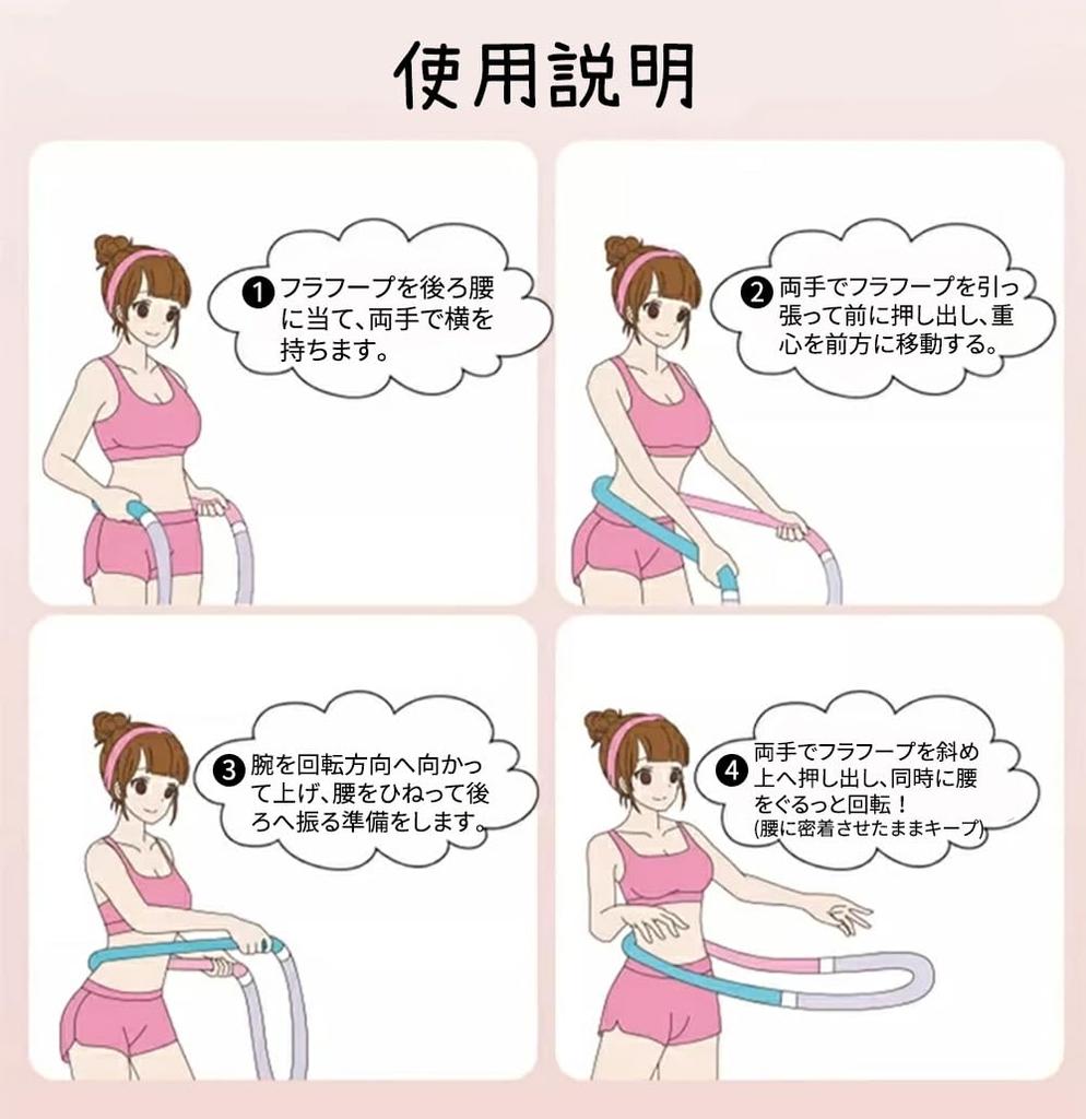 OKUYOSHI Spring Hula Hoop for Soft Hula Hoop Diet, Adult, Quiet, PVC, Foldable,