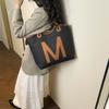 Style-oriented Large-capacity Bag - Stylish and Trendy Casual Commuter Shoulder Bag