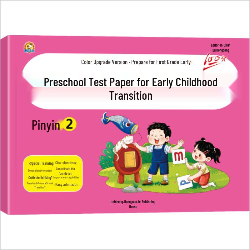 10-Book Preschool Transition Set: Language, Math & Pinyin Prep for First Grade