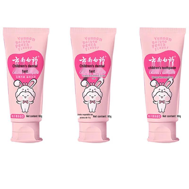 

Yunnan Baiyao Kids Probiotic Toothpaste