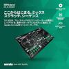 Roland Roland DJ Controller DJ-202 Serato DJ Compatible with PCDJ TR-909/TR-808/TR-707/TR-606 Sou...