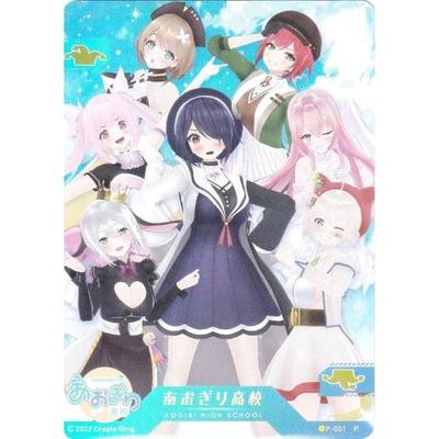 Hobby e creatività – Collezionismo per fan