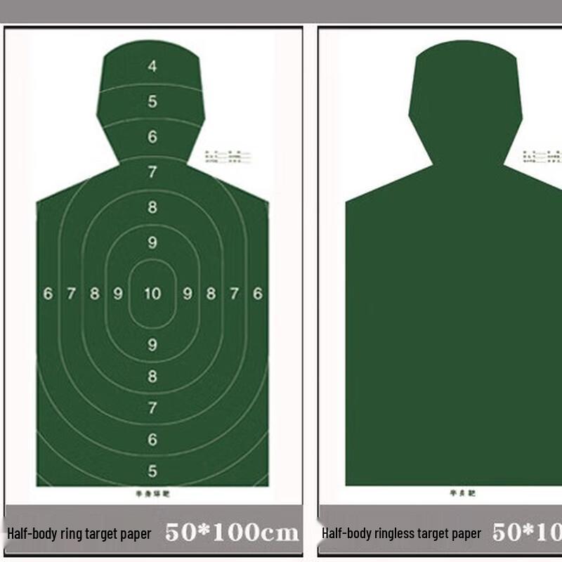 

Shooting Training Target Paper Pack Half-body Ring Target (22 Sheets)