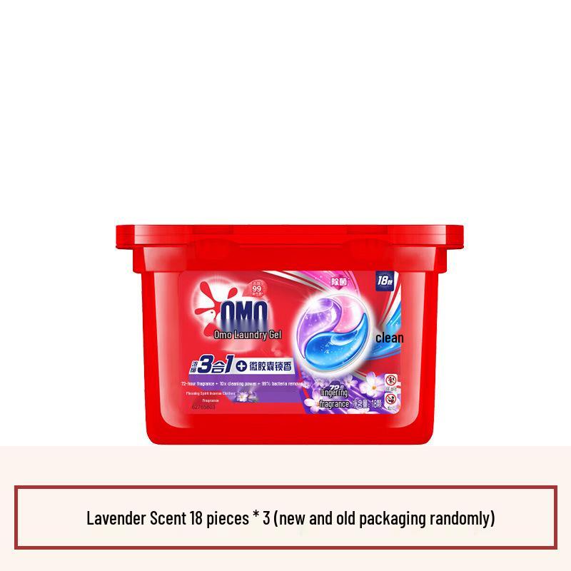 Mystic Lavender 3-in-1 Laundry Pods: Stain Remover, Sterilizer, Mite Remover with Long-Lasting Fragrance.