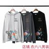 GALLERY DEPT Graffiti Letter Hooded Sweatshirt Unisex Oversized Streetwear Pullover Jacket Men Women