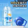 Large Capacity Children's Cartoon Pattern Water Cup Men's and Women's Portable Plastic Water Cup