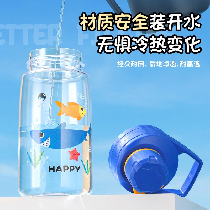 Large Capacity Children's Cartoon Pattern Water Cup Men's and Women's Portable Plastic Water Cup