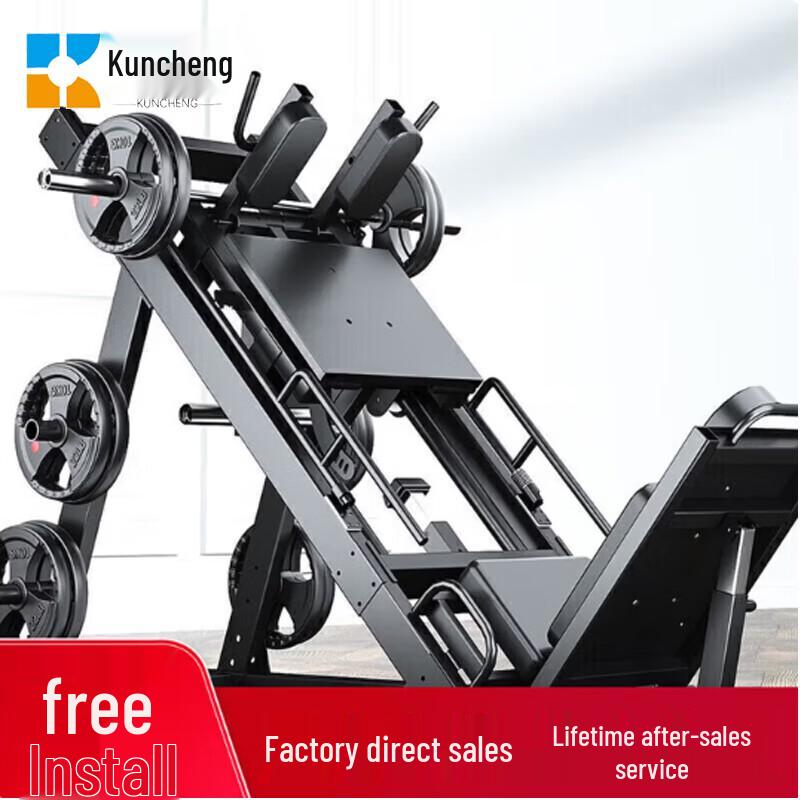 Rongpeng Leg Press and Squat Machine
