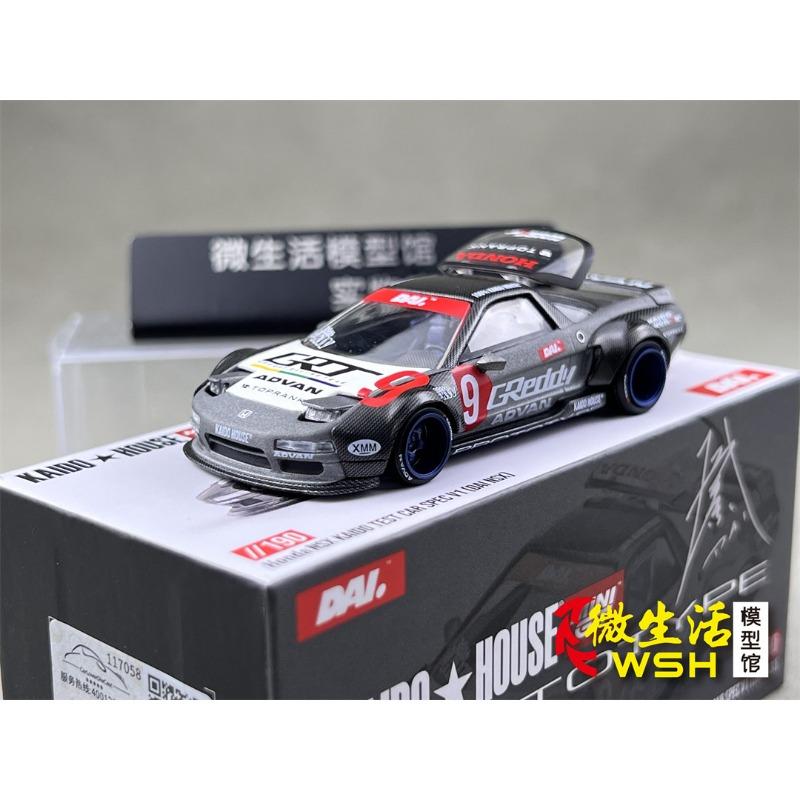 

Kaido MINIGT 1:64 Honda NSX Test Car Spec V1 Simulation Die Casting Alloy Car Model Collection Boys Toy