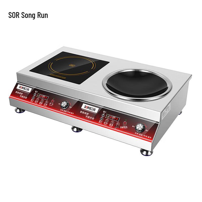 SongRun Commercial Dual Induction Cooktop with Flat & Wok Burner