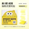 Cute Gradient Pull-out Sticky Notes, Paper Student Note Stickers