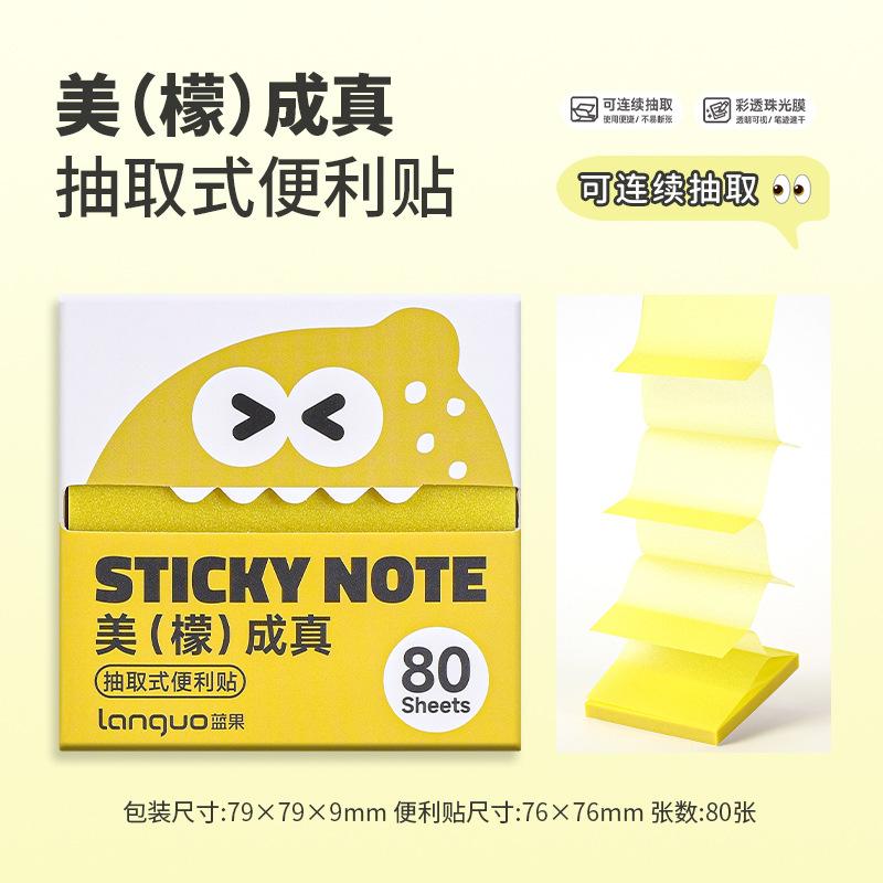 

Cute Gradient Pull-out Sticky Notes, Paper Student Note Stickers One Size
