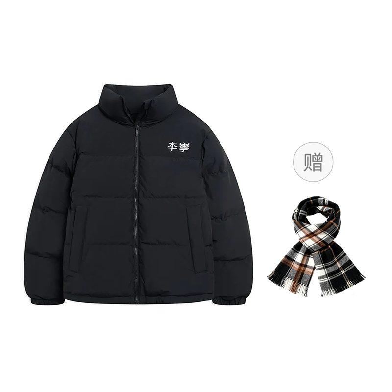 Li Ning Sports Life Collection FW22 Down Jacket Winter Unisex Black AYMS307-4