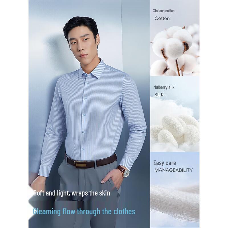 YOUNGOR Men's Breathable Long Sleeve Shirt VLZS114816QBA