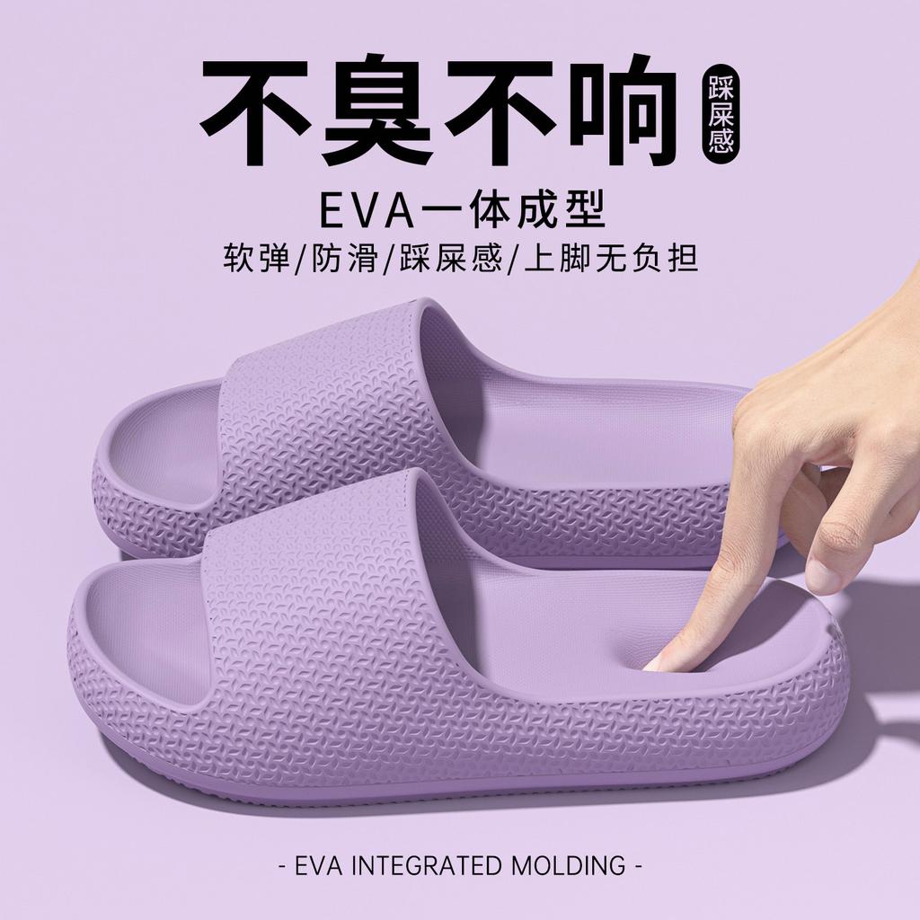 Letnie Kapcie Kąpielowe Damskie, Antypoślizgowe Gruba Miękka Podeszwa Wewnętrzne Zewnętrzne Domowe Sandały pod Prysznic dla Mężczyzn i Kobiet