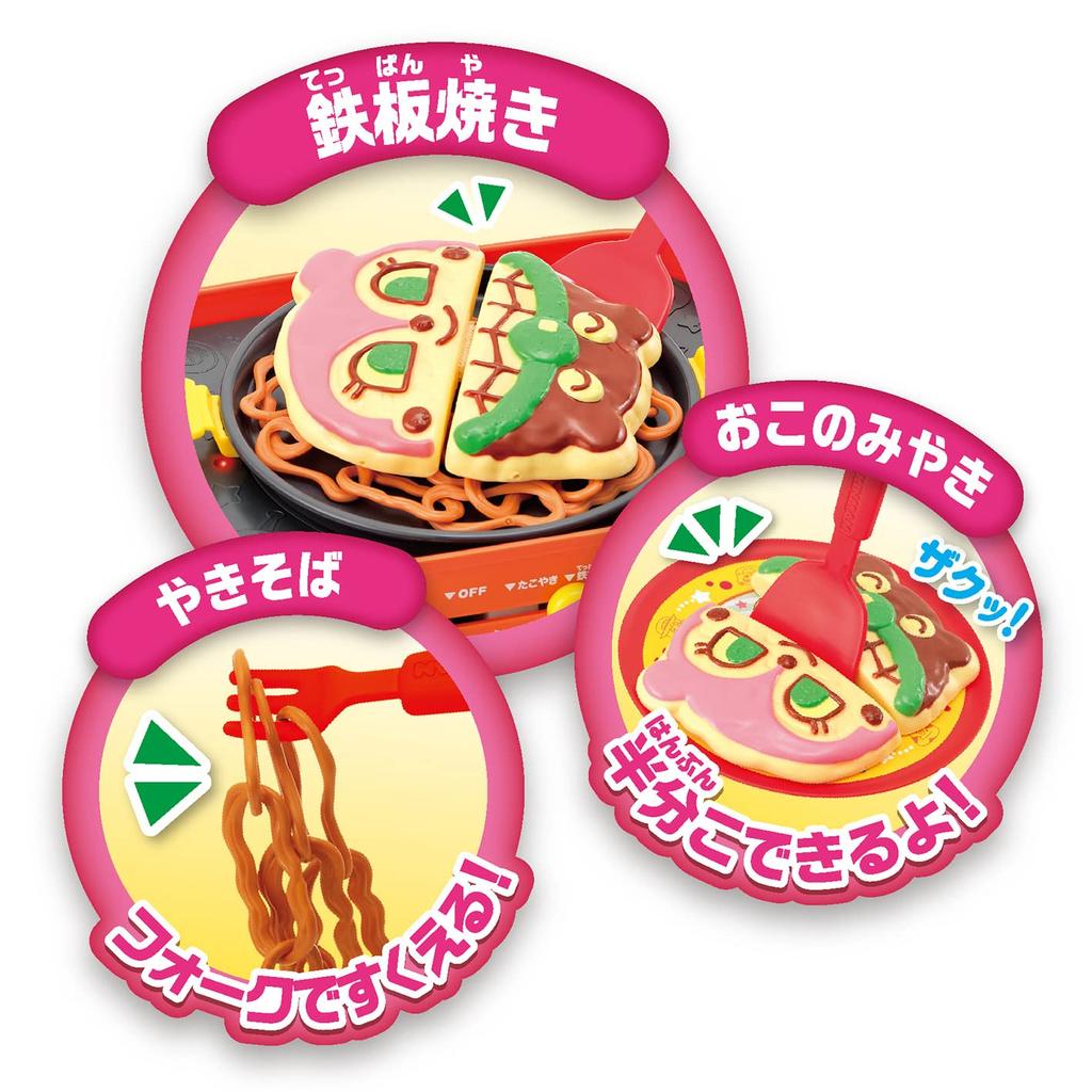Anpanman Yakiniku! Takoyaki! Teppanyaki! 3way Talking Hot Plate DX
