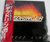 LP Record DEDRINGER  Direct Line VIP6973 DINDISC 1981 Japan Metal Used