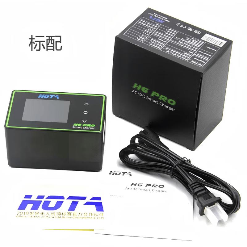 HOTA H6 Pro Smart LiPo Balance Charger