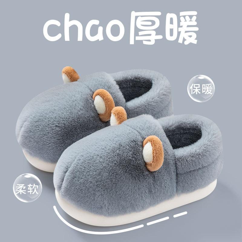 Heel cotton slippers Winter home slippers Household thick-soled non-slip warm fluffy slippers Cotton shoes