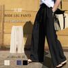Gaucho Elastic High Solid Loose Plus Sizes Perfect for Everyday Summer [MlleeSSeeldyTRC] Women's Wide-Leg Pants, Linen, Lightweight, Breathable,