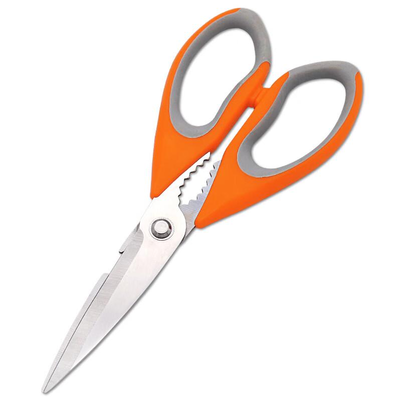 Zhishi Household Kitchen Scissors