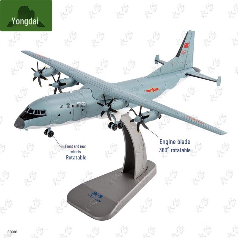 Y-9 Transport Aircraft Model