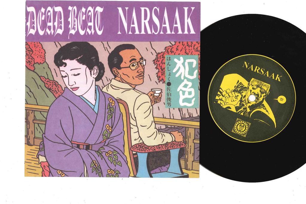 7inch Record DEAD BEAT / NARSAAK - Dead Beat / Narsaak PK010 PER KORO 1995 Germany Rock Used