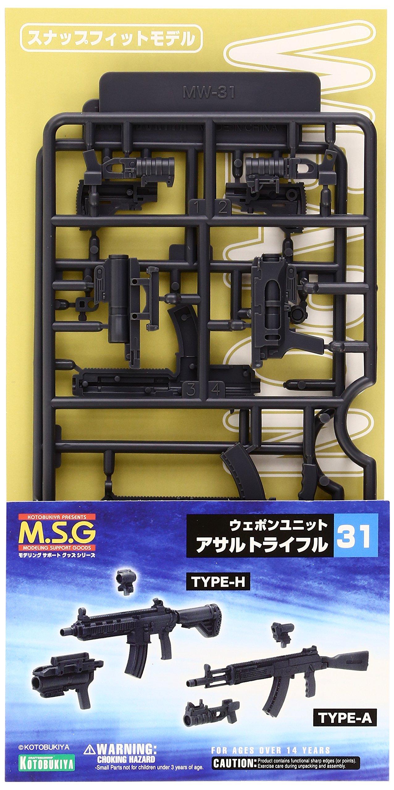 

Товары поддержки моделирования Kotobukiya Оружейный блок Штурмовая винтовка Пластиковые детали модели MW31 MSG Немасштабные