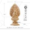 Hanro Art Sculpture Buddha Statue Kokuzo Bosatsu Buddhist Altar Buddha Statue Wood Carving Ornament Made of Cypress Wood Year of the of the Tiger Good
