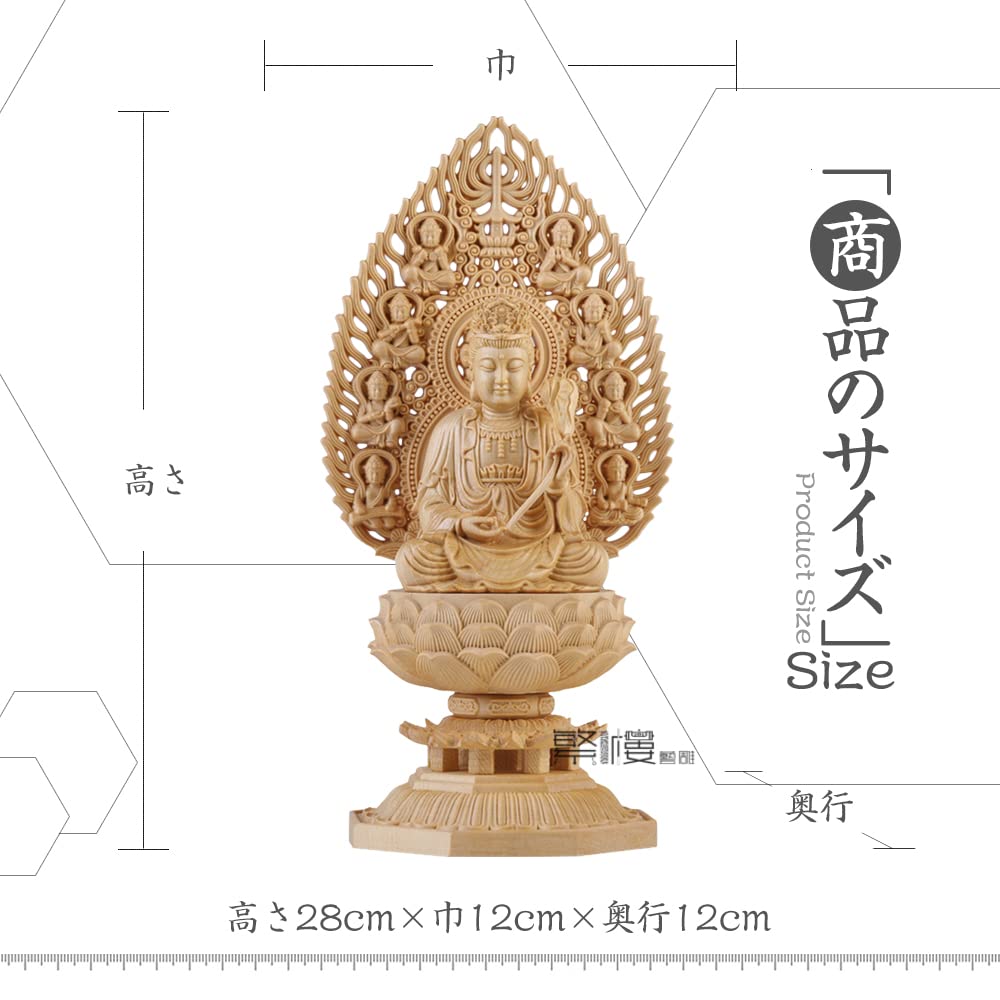 Hanro Art Sculpture Buddha Statue Kokuzo Bosatsu Buddhist Altar Buddha Statue Wood Carving Ornament Made of Cypress Wood Year of the of the Tiger Good