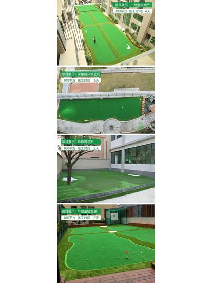 Qingzhou Indoor Mini Golf Putter Practice Aid