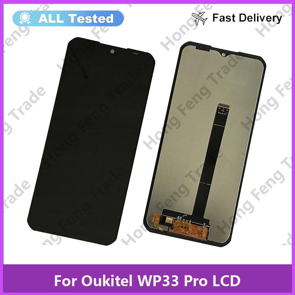 Полная сборка LCD-экрана и дигитайзера для Oukitel WP33 WP33 Pro