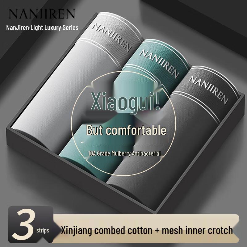 Nanjiren Men's Cotton Blend Antibacterial Boxer Briefs 3-Pack