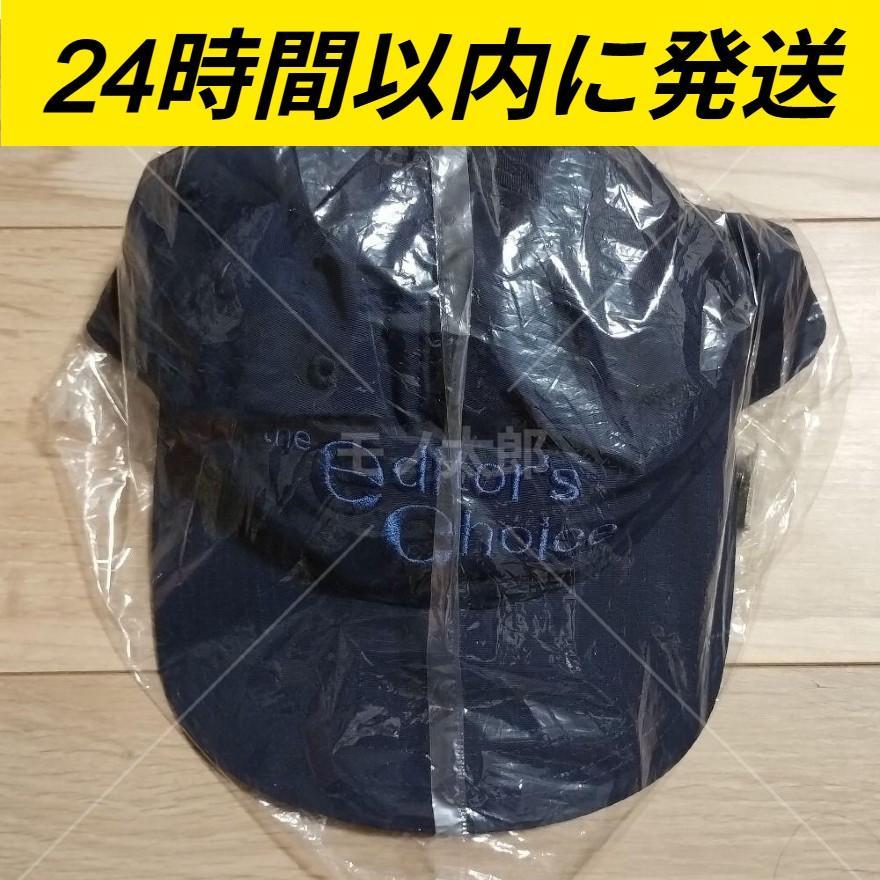 

[USED] the editor s choice NYCO Cap Navy / Navy