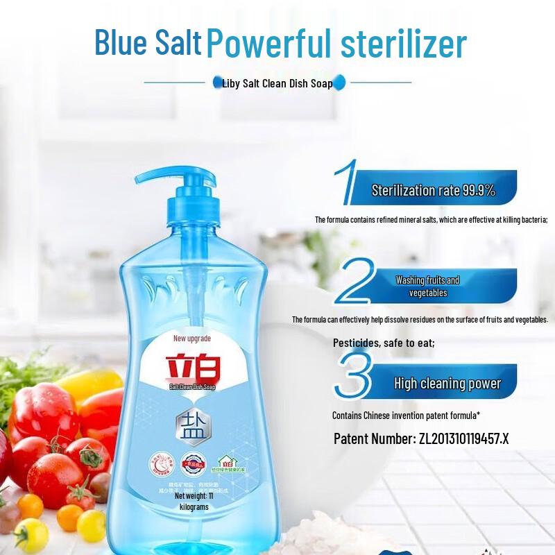 Liby Salt Clean Dishwashing Liquid