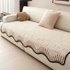 Special-Shaped Sofa Cushion Plush Thickened Non-Slip  Autumn And Winter New High-End Irregular Straight Seat Cushion Cover Cloth