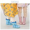Skater Rain Boots for Sanrio Design with Reflective RIBT2 Children, "I'm Doraemon" Tape, 16cm,