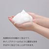 Kokubo Industries Whipper of Foaming Net for Solid Storage Soap-in (Set 3) [Soap Soap] (Includes Ring)