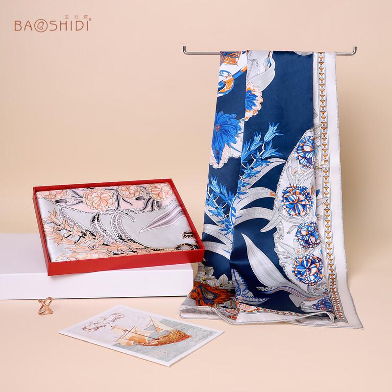 

Baoshidie 100% Mulberry Silk Scarf Shawl 87x87 CM